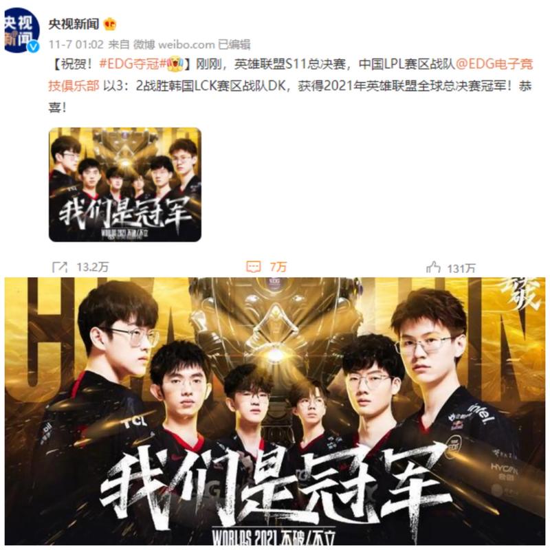原始征途