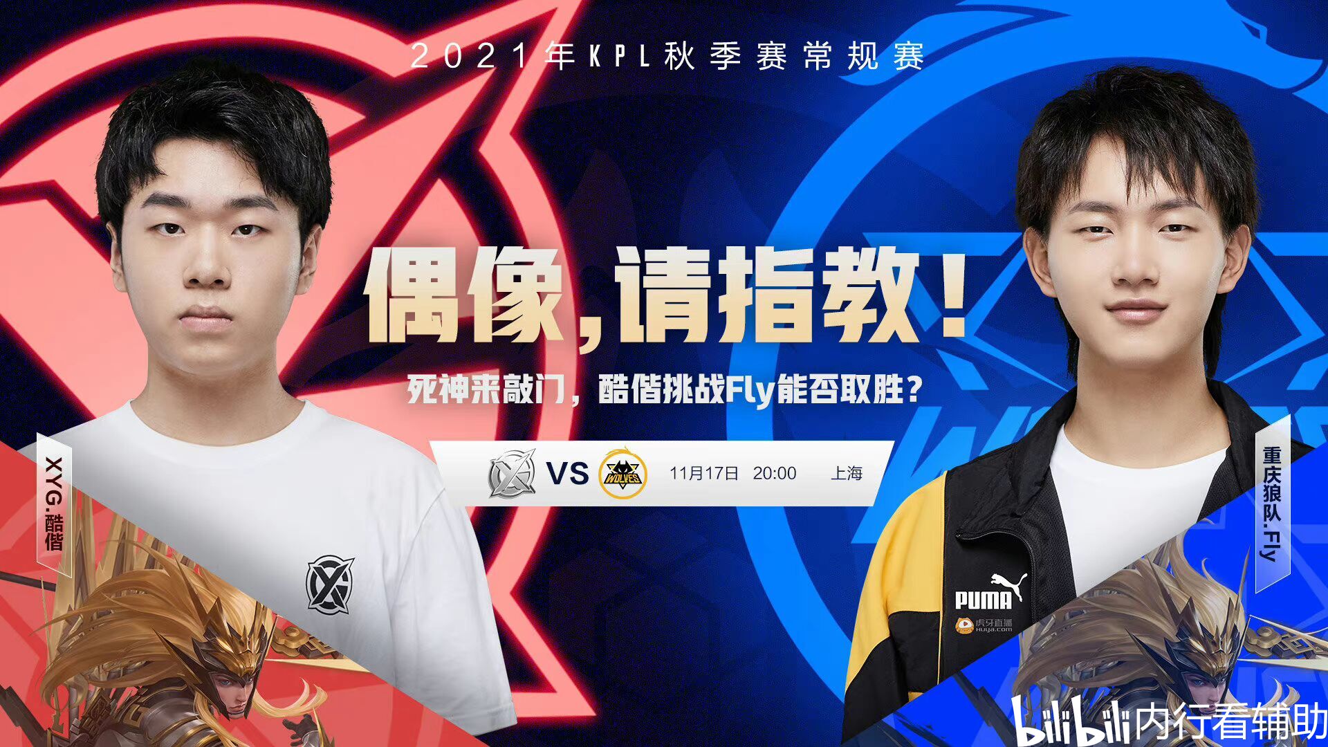 在战术会议 在战术会议